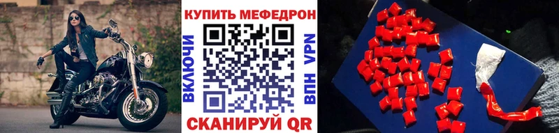 Купить наркотик аптеки Красавино Галлюциногенные грибы АМФЕТАМИН МАРИХУАНА ГАШ A-PVP КОКАИН