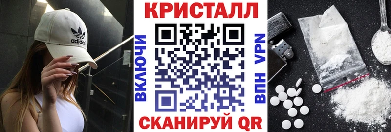 АМФ VHQ  блэк спрут ТОР  Красавино 
