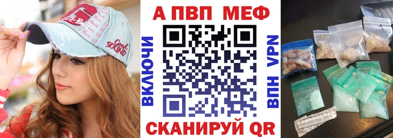 наркошоп  Красавино  Alfa_PVP СК КРИС 