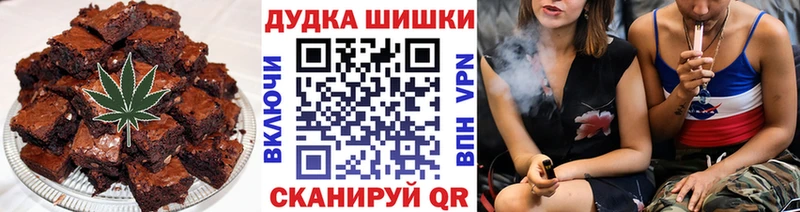 ОМГ ОМГ   Красавино  Canna-Cookies конопля 