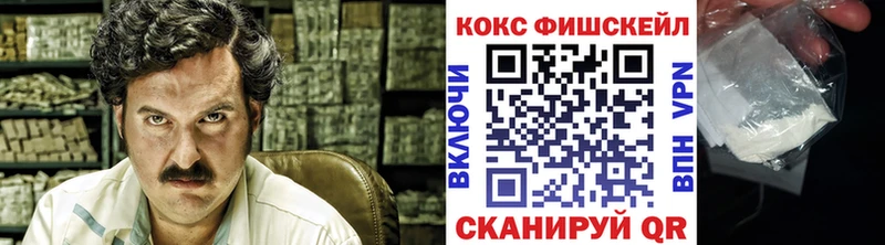 MEGA ссылки Красавино Cocaine VHQ