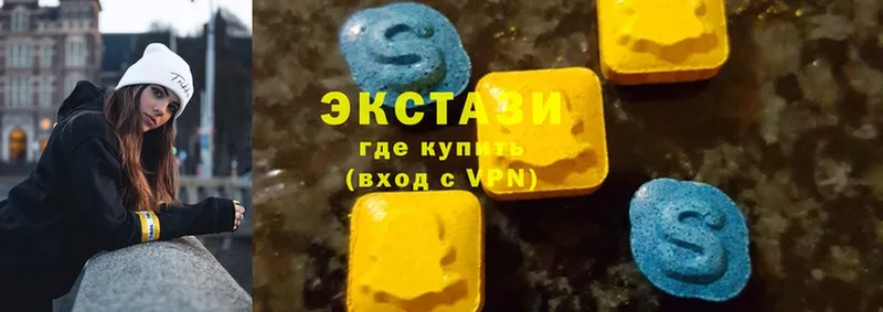 Экстази XTC  Красавино 