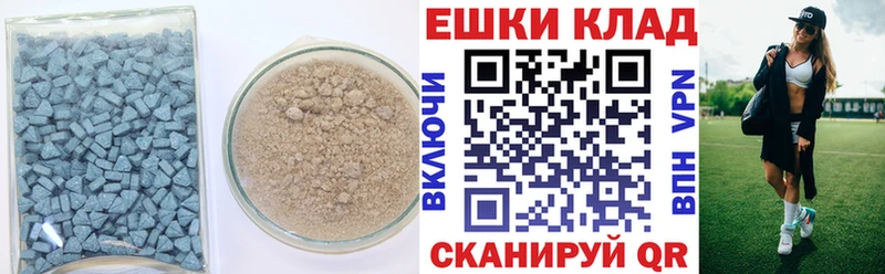 ЭКСТАЗИ 280мг  Красавино 