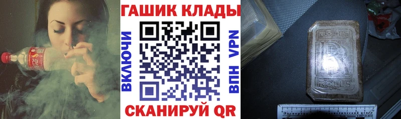 кракен ONION  Красавино  Гашиш индика сатива  где можно купить  