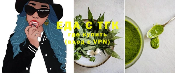 ПСИЛОЦИБИНОВЫЕ ГРИБЫ Няндома
