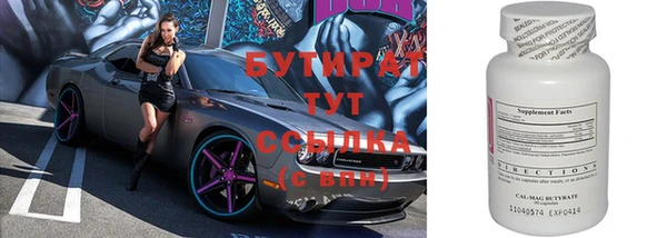 ПСИЛОЦИБИНОВЫЕ ГРИБЫ Няндома