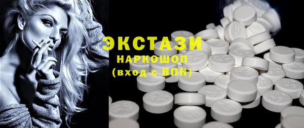 ПСИЛОЦИБИНОВЫЕ ГРИБЫ Няндома