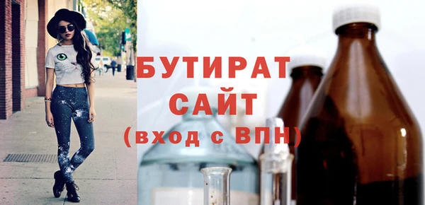 дживик Новокубанск