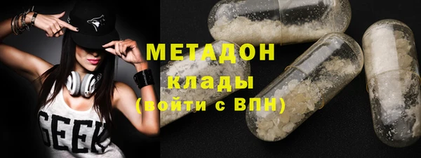 COCAINE Володарск