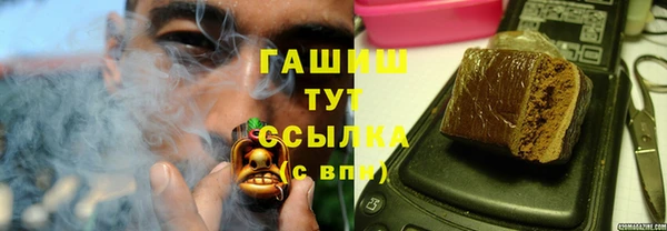 мефедрон мука Нязепетровск