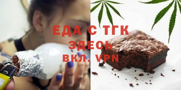 мяу мяу кристалл Новодвинск
