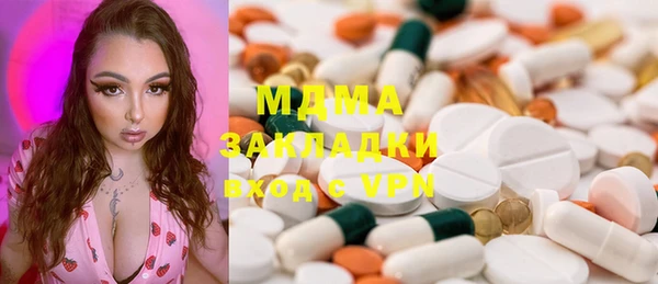 дживик Новокубанск