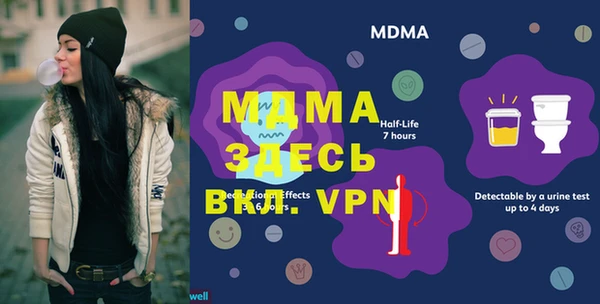 мяу мяу кристалл Новодвинск