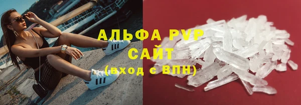 дживик Новокубанск