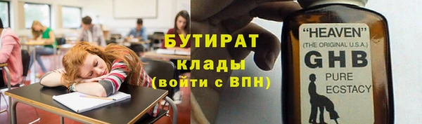 дживик Новокубанск