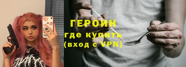 мяу мяу кристалл Новодвинск