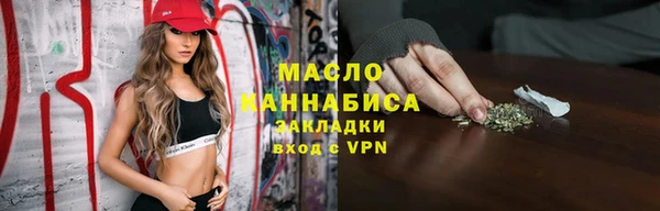 дживик Новокубанск