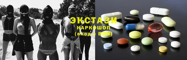 марки lsd Волосово