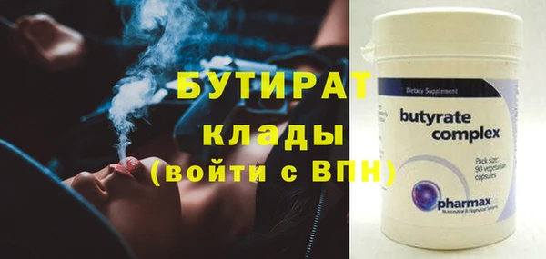 мяу мяу кристалл Новодвинск