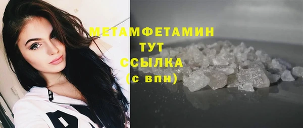 дживик Новокубанск