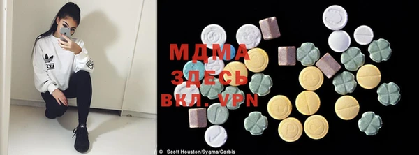 мяу мяу кристалл Новодвинск