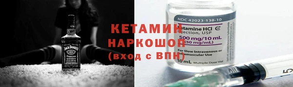 дживик Новокубанск