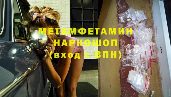 дживик Новокубанск