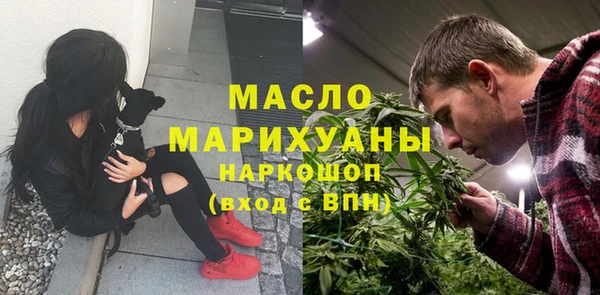 дживик Новокубанск
