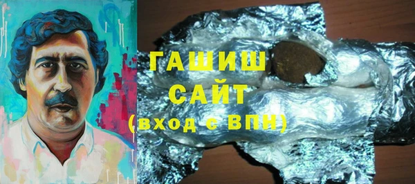 мяу мяу кристалл Новодвинск