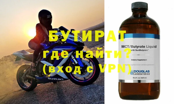 мяу мяу кристалл Новодвинск