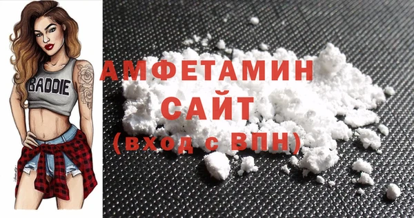 COCAINE Володарск