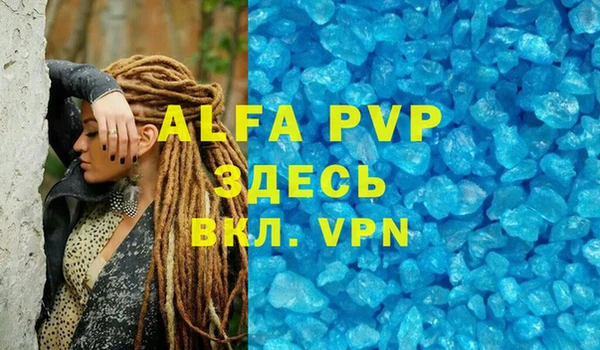 герыч Нягань