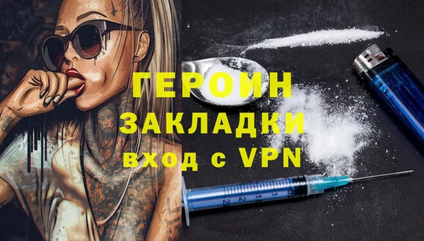 герыч Нягань