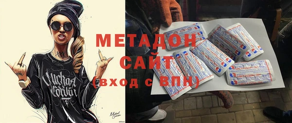 мяу мяу кристалл Новодвинск
