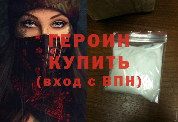 COCAINE Володарск