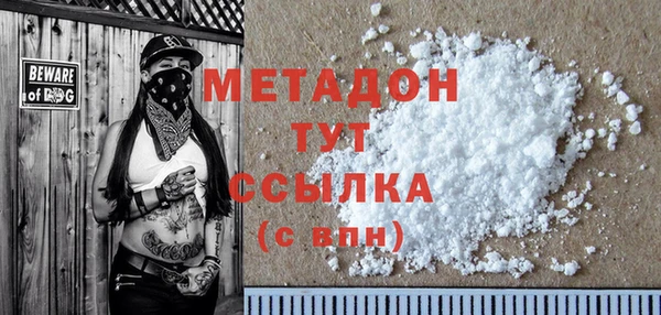 мяу мяу кристалл Новодвинск