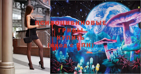 мяу мяу кристалл Новодвинск