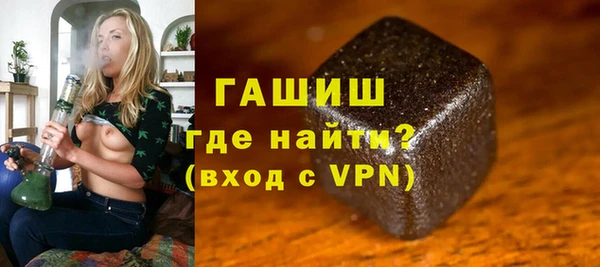 мефедрон мука Нязепетровск