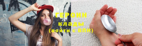 герыч Нягань