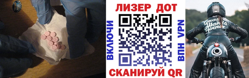 ЛСД экстази кислота  Красавино 