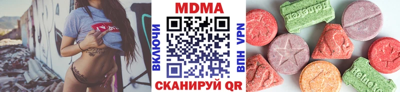 OMG зеркало  купить наркотик  Красавино  МДМА Molly 