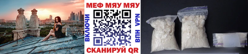 Меф VHQ  Красавино 