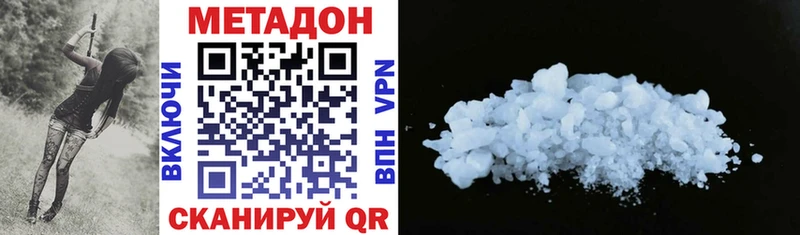 МЕТАДОН мёд  купить наркотики сайты  omg как войти  Красавино 