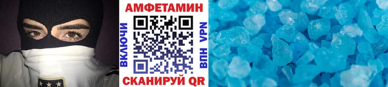 Первитин мет  Красавино 