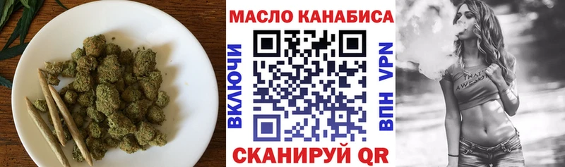 цены наркотик  Красавино  ТГК вейп с тгк 
