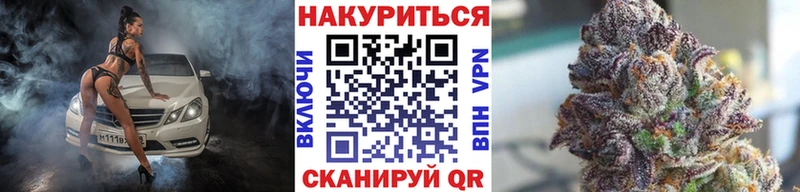 Каннабис VHQ  Красавино 
